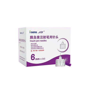 迈德瑞 胰岛素注射笔用针头 6mm×31G 7个/盒