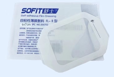 自粘性薄膜敷料 FL-Ⅲ型 6×7cm 长方形