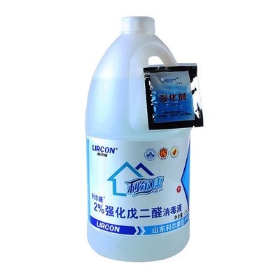 利尔康 利尔康®2%强化戊二醛消毒液 2.5L/桶
