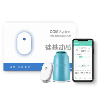 深圳硅基 持续葡萄糖监测系统 GS1
