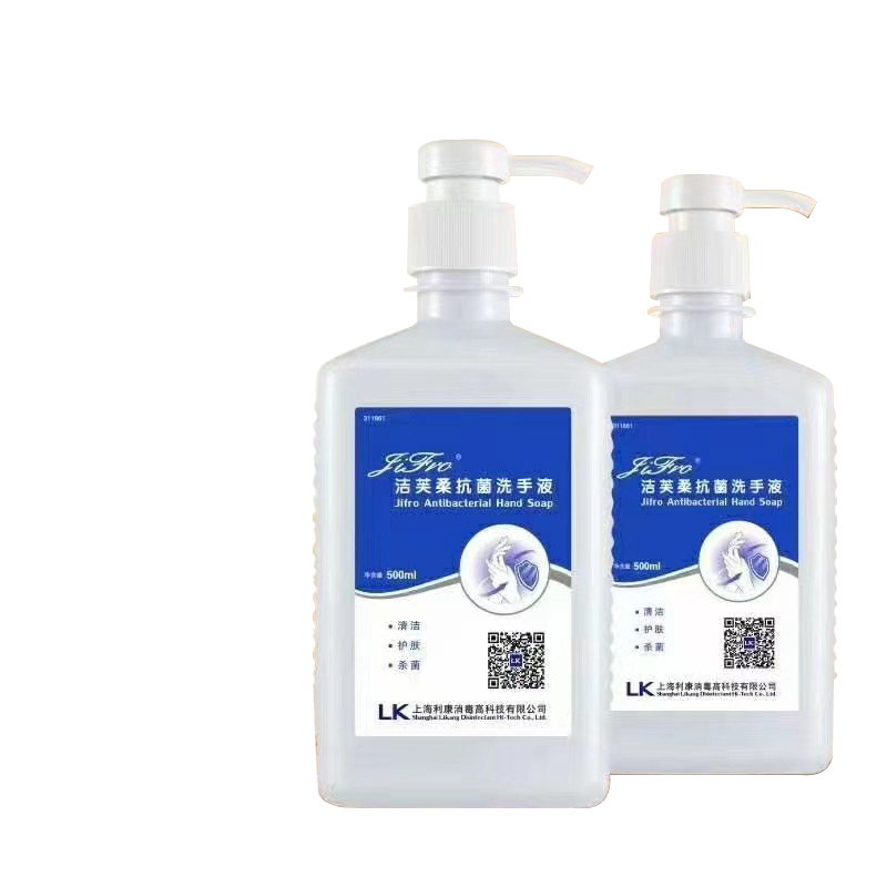 上海利康洁芙柔®抗菌洗手液 500mL/瓶