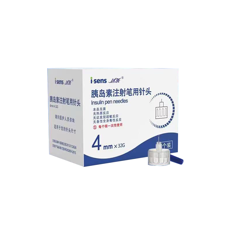 迈德瑞胰岛素注射笔用针头 4mm×32G 7个/盒