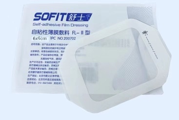 自粘性薄膜敷料 FL-Ⅲ型 6×9cm 长方形