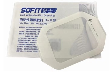 自粘性薄膜敷料 FL-Ⅲ型 10×12cm 长方形