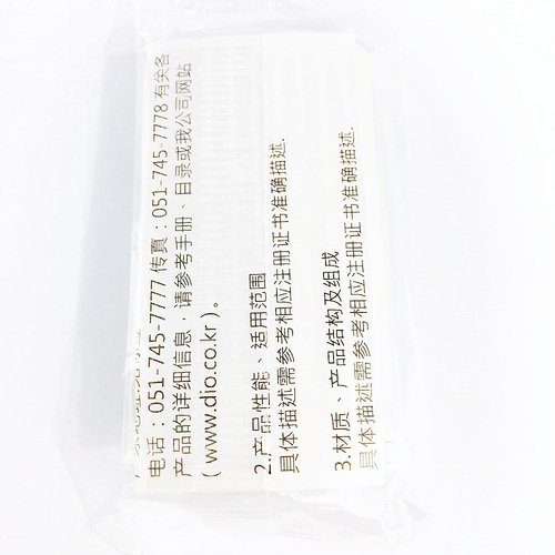韩国迪耀 转移帽 SSPI 4513H