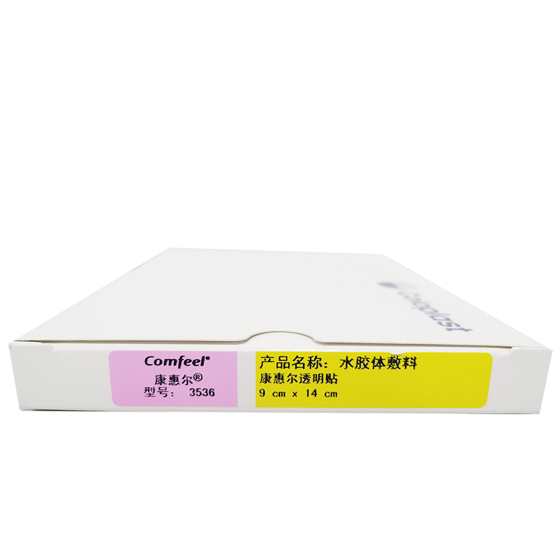 康乐保水胶体敷料 3536