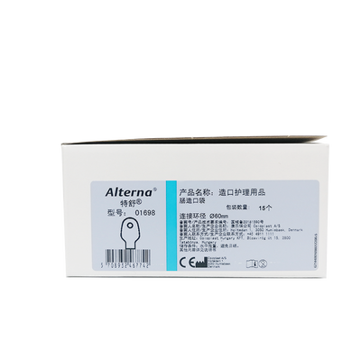 康乐保 造口护理用品 01698