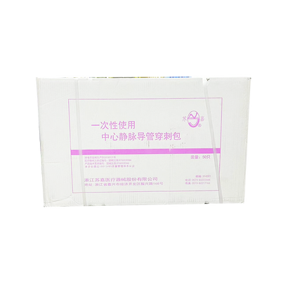 一次性使用中心静脉导管穿刺包 V型(动、静脉和皮下留置)