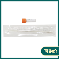 灭菌无酶吸头 10μL/96孔/盒