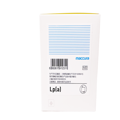 迈克生物 脂蛋白(a)测定试剂盒(胶乳免疫比浊法) 试剂1 60mL×3 试剂2 45mL×1