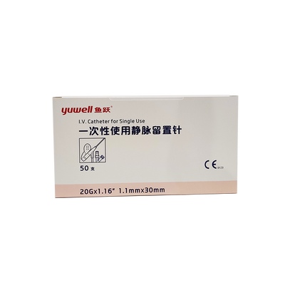 鱼跃 一次性使用静脉留置针 371818 1.1x30 20Gx1.16 Y型