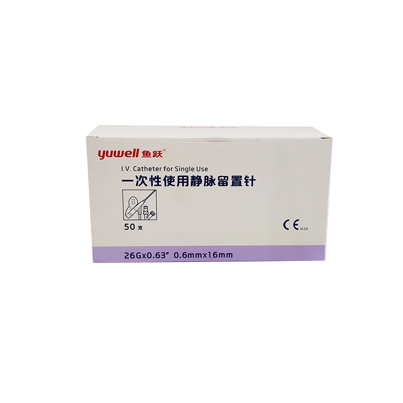 鱼跃一次性使用静脉留置针 371822 0.6x16 26Gx0.63 Y型