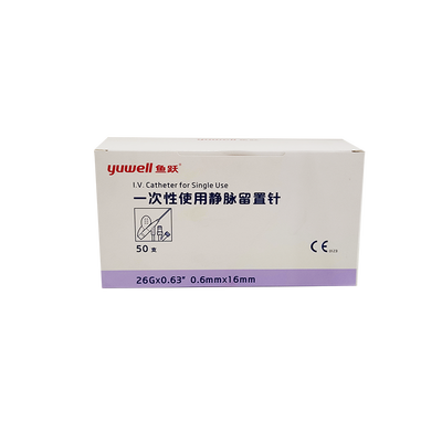 鱼跃 一次性使用静脉留置针 371822 0.6x16 26Gx0.63 Y型