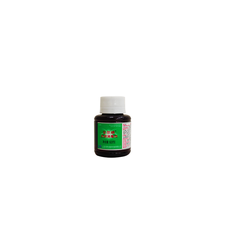 上海利康安尔碘皮肤消毒剂 60ml