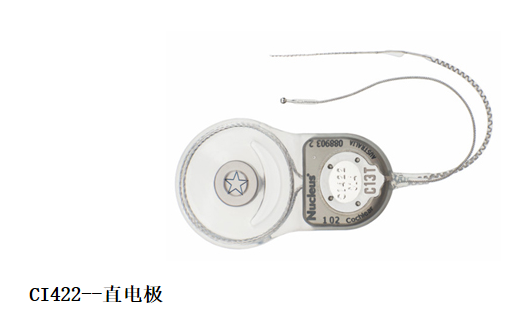科利耳人工耳蜗植入体 CI422(REF:Z560575)