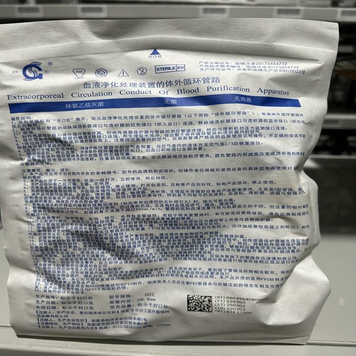 张家港沙工 血液净化处理装置的体外循环管路 C02型