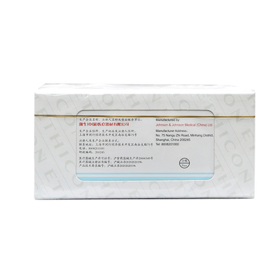 强生 丝线编织非吸收性缝线 SA84G