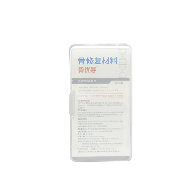 杭州九源 骨修复材料 1.0mg rhBMP-2/瓶