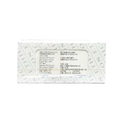 爱惜康 聚丙烯不可吸收缝合线 W8310