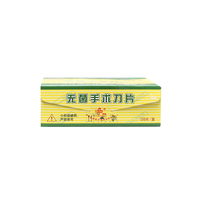 上海联辉 无菌手术刀片 10# T10A碳钢材料制造