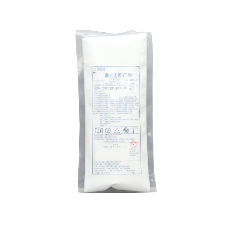 天津海诺德联机透析B干粉 HND-DDB01