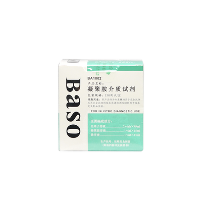 贝索 凝聚胺介质试剂 150测试/盒