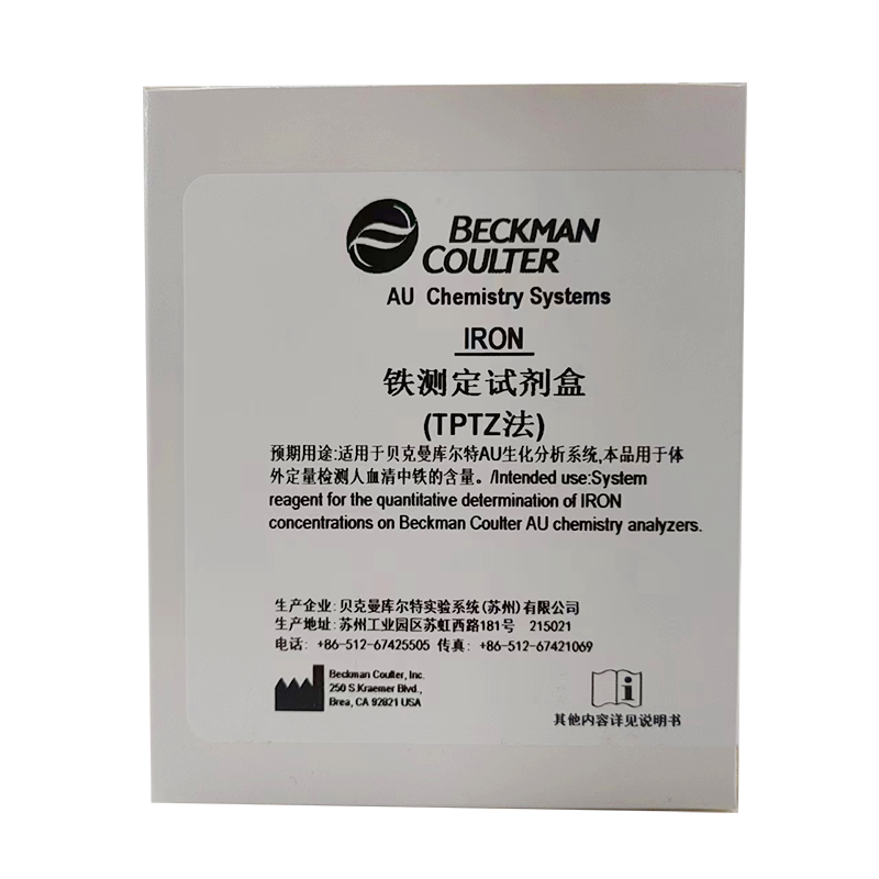 贝克曼铁测定试剂盒(TPTZ法) R1:4×15mL+R2:4×15mL