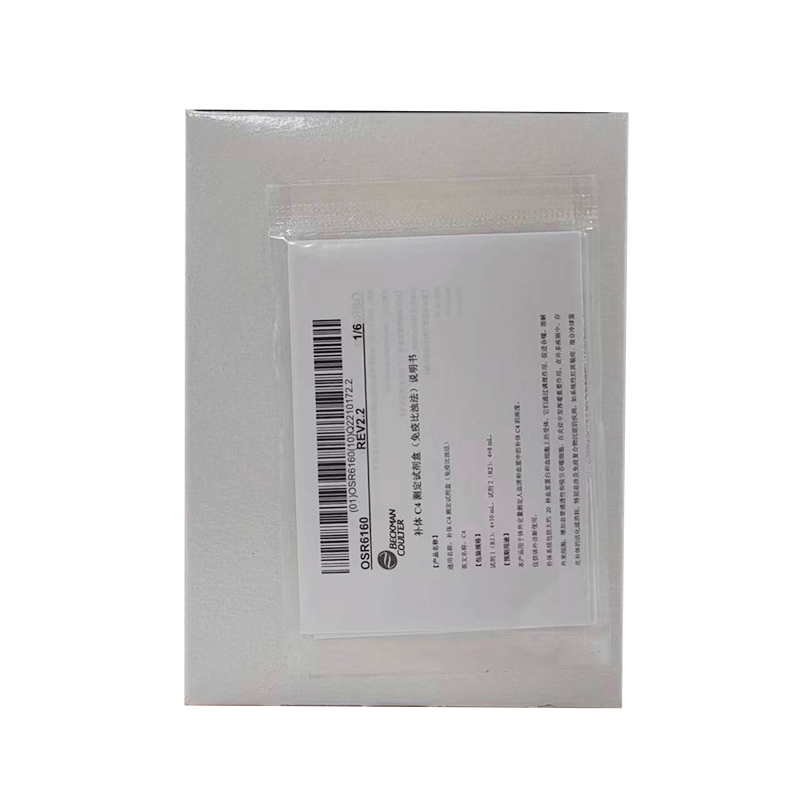 补体C4测定试剂盒(免疫比浊法) 试剂1(R1):4×10mL,试剂2(R2):4×8mL