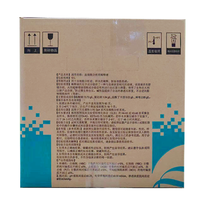 贝克曼 血细胞分析用稀释液 10L