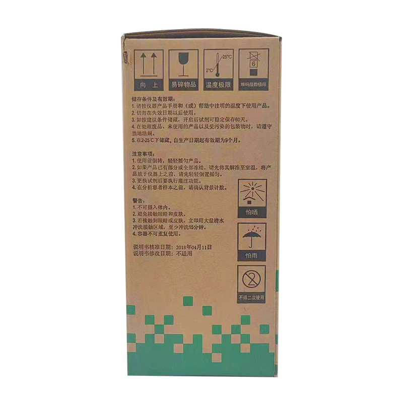 贝克曼白细胞五分类试剂包 1900ml+850ml