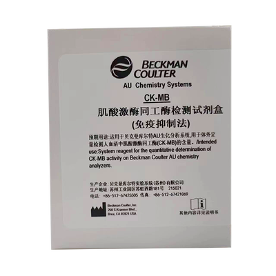 贝克曼 肌酸激酶同工酶检测试剂盒(免疫抑制法) R1-1:2×22mL+R1-2:2×4mL+R2:2×6mL