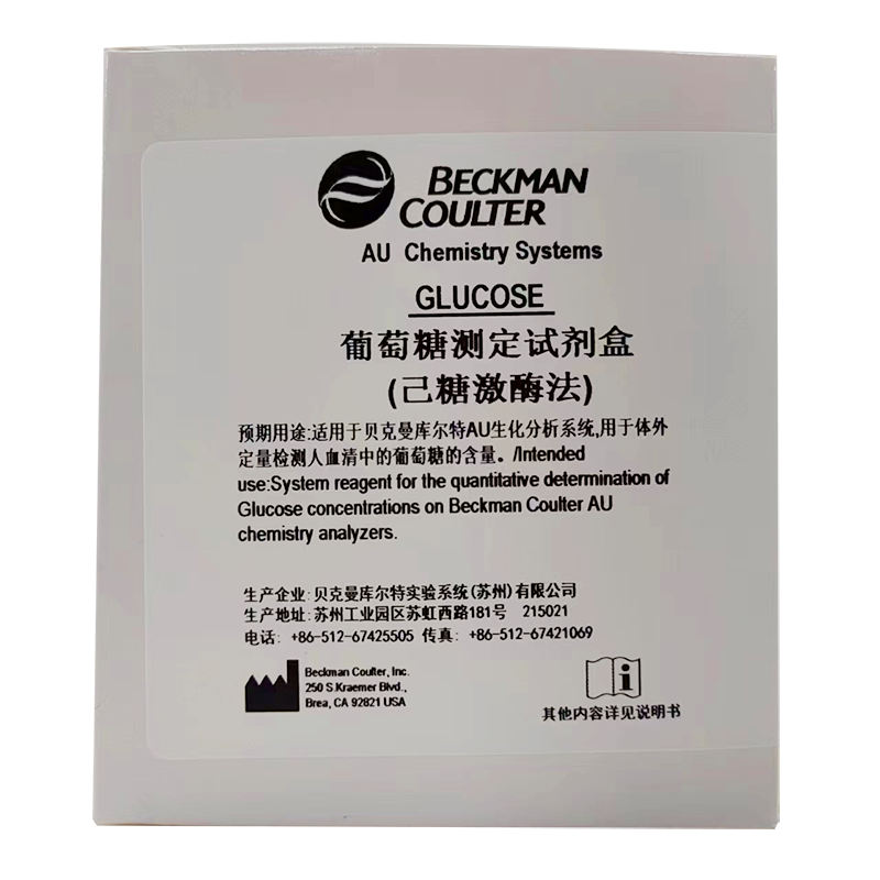 贝克曼葡萄糖测定试剂盒(己糖激酶法) R1:4×53ml+R2:4×27ml