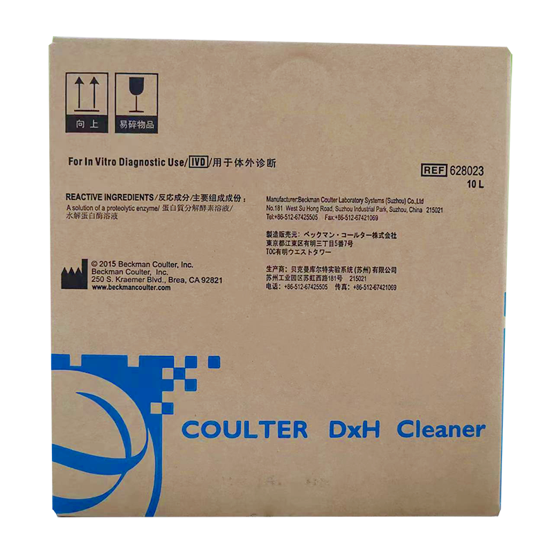 贝克曼库尔特血细胞分析系统专用试剂-DxH清洗液 1×10L