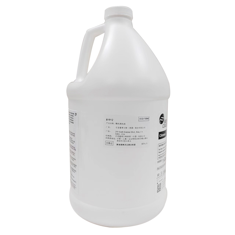 贝克曼酸性清洗液 3.8L