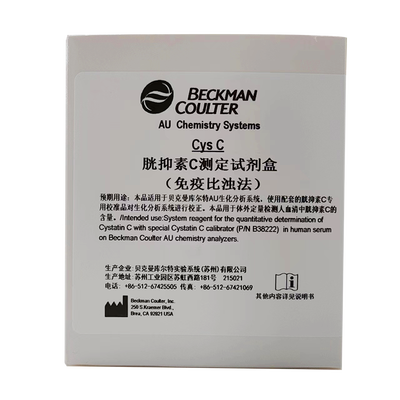 贝克曼 胱抑素C测定试剂盒(免疫比浊法) R1:4×39.5mL+ R2:4×7.9mL
