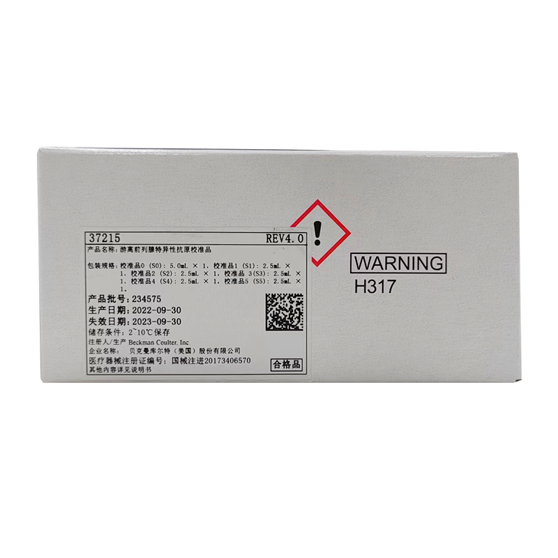贝克曼游离前列腺特异性抗原校准品 校准品0(S0):5.0mL×1,校准品1(S1):2.5mL×1,校准品2(S2):2.5mL×1,校准品3(S3):2.5mL×1,校准品4(S4):2.5mL×1,校准品5(S5):2.5mL×1