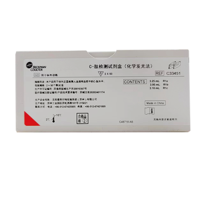贝克曼 C-肽检测试剂盒(化学发光法) 2×50个测试/盒
