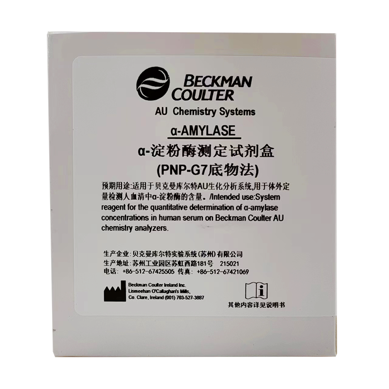 贝克曼α-淀粉酶测定试剂盒(PNP-G7底物法) R1:4×40mL+R2:4×10mL