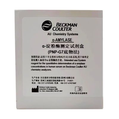 贝克曼 α-淀粉酶测定试剂盒(PNP-G7底物法) R1:4×40mL+R2:4×10mL