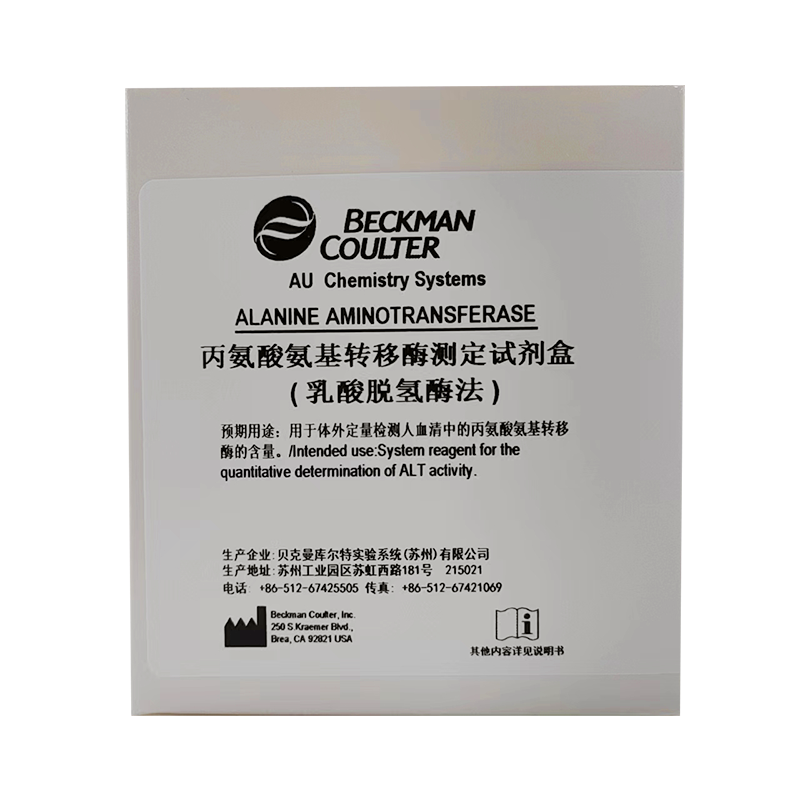 贝克曼丙氨酸氨基转移酶测定试剂盒(乳酸脱氢酶法) R1:4×50mL+R2:4×25mL