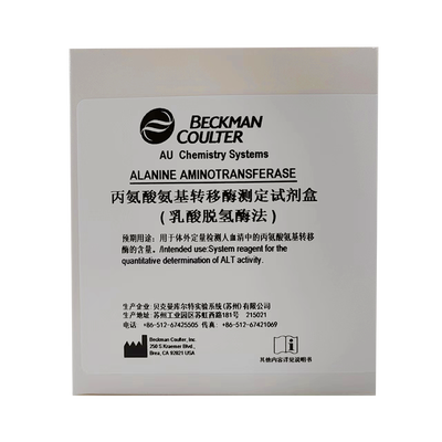 贝克曼 丙氨酸氨基转移酶测定试剂盒(乳酸脱氢酶法) R1:4×50mL+R2:4×25mL