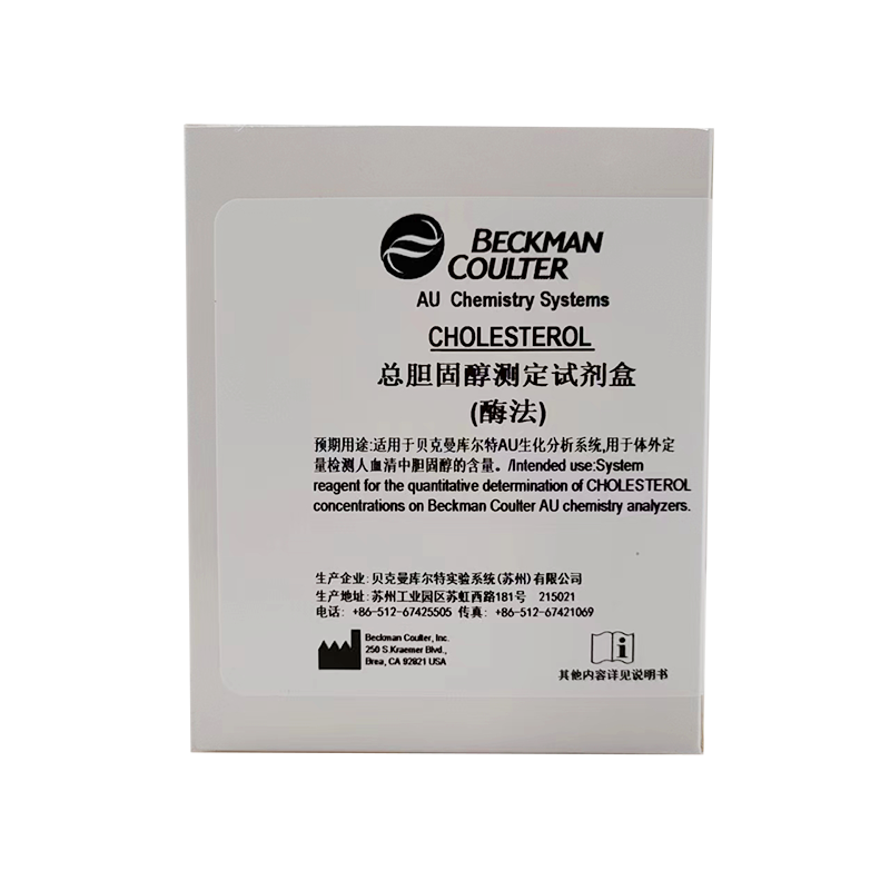 贝克曼总胆固醇测定试剂盒(酶法) R1:4×22.5mL