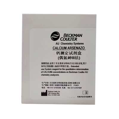 贝克曼 钙测定试剂盒(偶氮砷Ⅲ法) R1:4×29ml