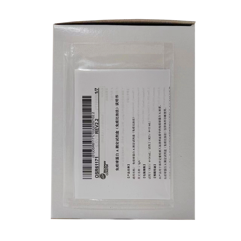 贝克曼免疫球蛋白A测定试剂盒(免疫比浊法) 试剂1(R1):4×14mL,试剂2(R2):4×11mL