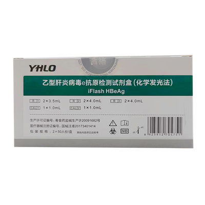 亚辉龙 乙型肝炎病毒e抗原检测试剂盒(化学发光法) 2×50人份/盒