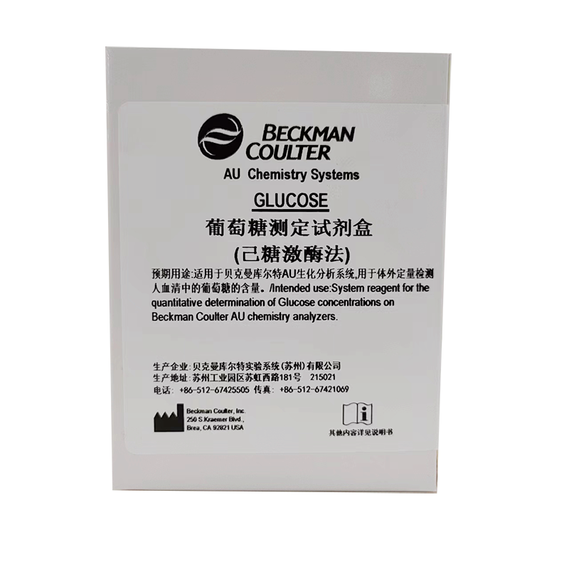 贝克曼葡萄糖测定试剂盒(己糖激酶法) R1:4×25ml+R2:4×12.5ml