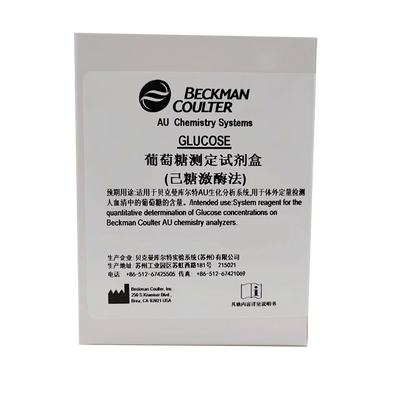 葡萄糖测定试剂盒(己糖激酶法) R1:4×25ml+R2:4×12.5ml