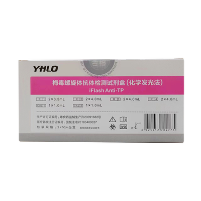 亚辉龙 梅毒螺旋体抗体检测试剂盒(化学发光法) 2×50人份/盒