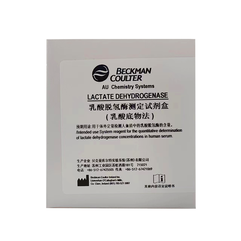 贝克曼乳酸脱氢酶测定试剂盒(乳酸底物法) R1:4×40ml+R2:4×20ml