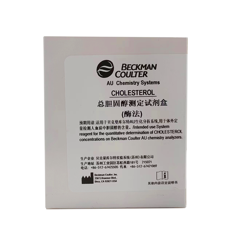 贝克曼总胆固醇测定试剂盒(酶法) R1:4×45mL